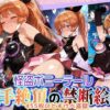 Thumbnail of related posts 044