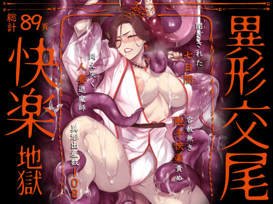 Thumbnail of post image 029