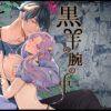 Thumbnail of related posts 185