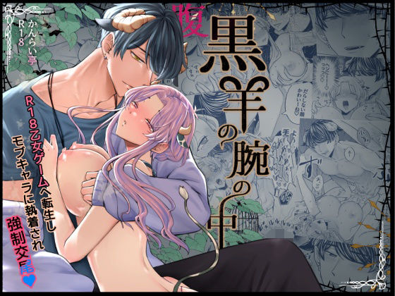 Thumbnail of new posts 159