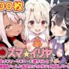Thumbnail of related posts 121