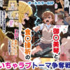 Thumbnail of related posts 040
