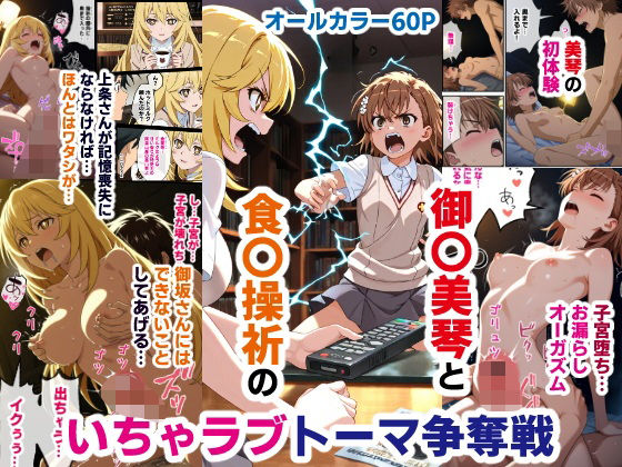 Thumbnail of post image 039