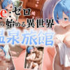 Thumbnail of related posts 009