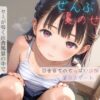 Thumbnail of related posts 120