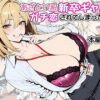 Thumbnail of related posts 032
