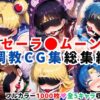 Thumbnail of related posts 107
