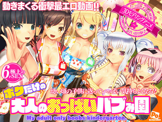 Thumbnail of post image 096
