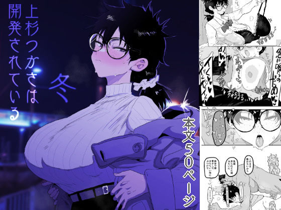 Thumbnail of post image 072