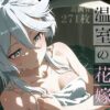 Thumbnail of related posts 015
