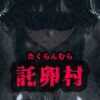 Thumbnail of related posts 051