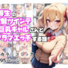 Thumbnail of related posts 081