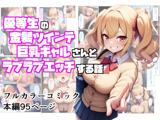 Thumbnail of new posts 123