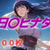 Thumbnail of related posts 043