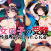 Thumbnail of related posts 073
