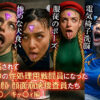 Thumbnail of related posts 195