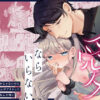 Thumbnail of related posts 031