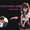 Thumbnail of related posts 022