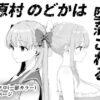 Thumbnail of related posts 050