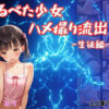 Thumbnail of related posts 049