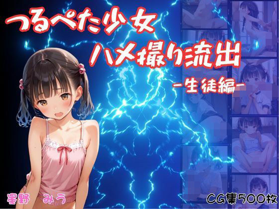 Thumbnail of new posts 118