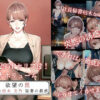 Thumbnail of related posts 036