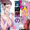 Thumbnail of related posts 111