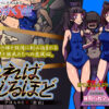 Thumbnail of related posts 172