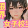 Thumbnail of related posts 159