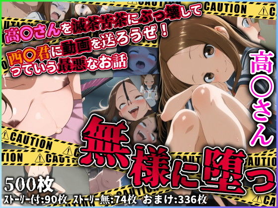 Thumbnail of post image 066