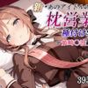 Thumbnail of related posts 074