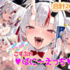 Thumbnail of related posts 080
