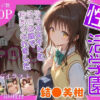 Thumbnail of related posts 023