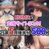 Thumbnail of related posts 193