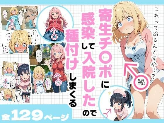 Thumbnail of post image 143