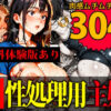 Thumbnail of related posts 172