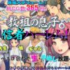 Thumbnail of related posts 013
