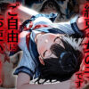 Thumbnail of related posts 084