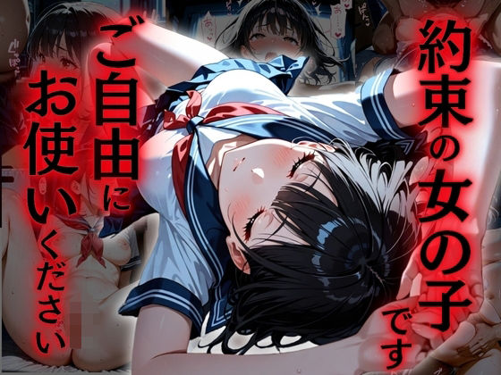 Thumbnail of new posts 197