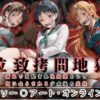 Thumbnail of related posts 049