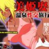 Thumbnail of related posts 016