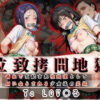 Thumbnail of related posts 095