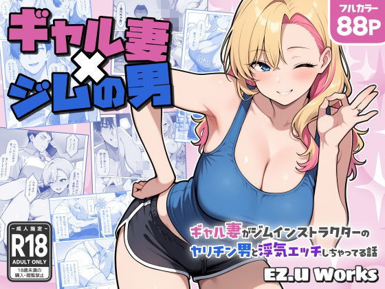 Thumbnail of new posts 087