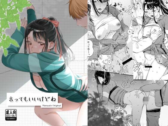 Thumbnail of post image 066