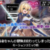 Thumbnail of related posts 165