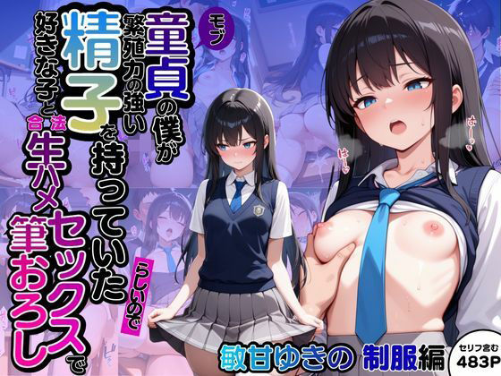 Thumbnail of new posts 135