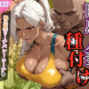 Thumbnail of related posts 095