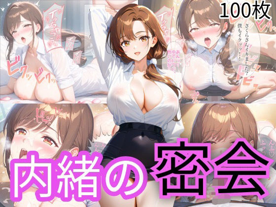 Thumbnail of new posts 020