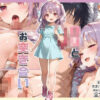 Thumbnail of related posts 071