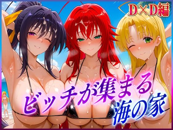 Thumbnail of new posts 055